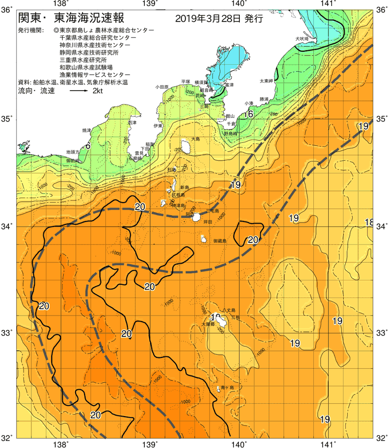 海況図, 関東・東海海況速報/伊豆諸島海域 検索結果, (黒潮, 水温分布, 冷水域, 暖水波及 等を図示)