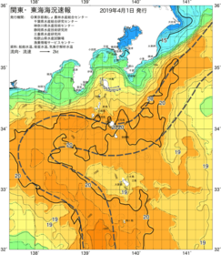 関東・東海海況速報/伊豆諸島海域(2019/04/01)