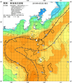関東・東海海況速報/伊豆諸島海域(2019/04/02)