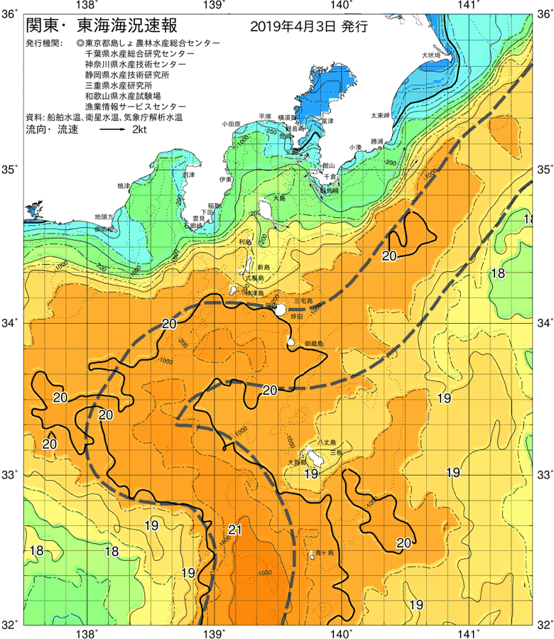 海況図, 関東・東海海況速報/伊豆諸島海域 検索結果, (黒潮, 水温分布, 冷水域, 暖水波及 等を図示)