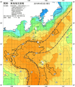 関東・東海海況速報/伊豆諸島海域(2019/04/03)
