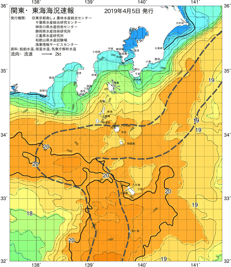 海況図, 関東・東海海況速報/伊豆諸島海域 検索結果, (黒潮, 水温分布, 冷水域, 暖水波及 等を図示)