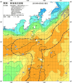 関東・東海海況速報/伊豆諸島海域(2019/04/06)