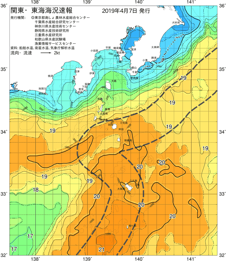 海況図, 関東・東海海況速報/伊豆諸島海域 検索結果, (黒潮, 水温分布, 冷水域, 暖水波及 等を図示)