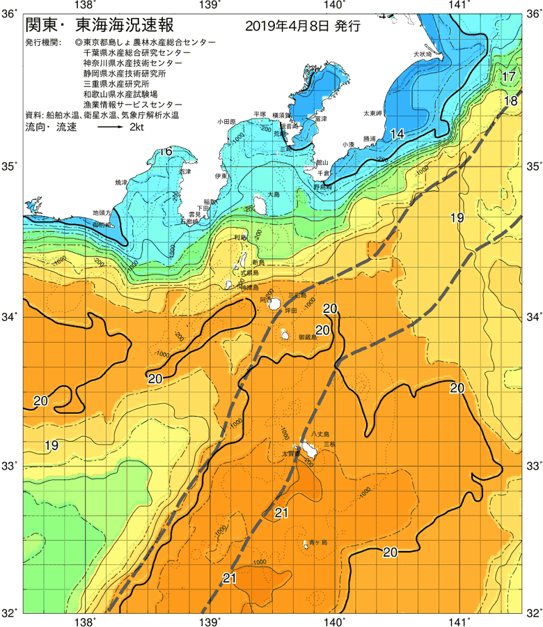 海況図, 関東・東海海況速報/伊豆諸島海域 検索結果, (黒潮, 水温分布, 冷水域, 暖水波及 等を図示)
