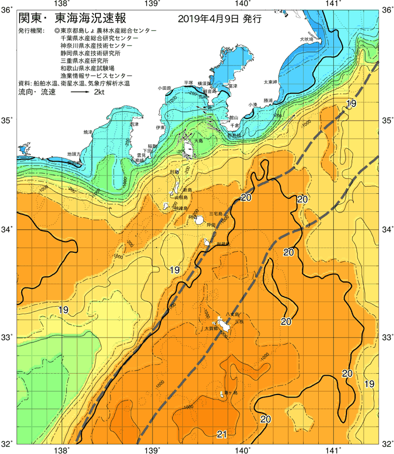 海況図, 関東・東海海況速報/伊豆諸島海域 検索結果, (黒潮, 水温分布, 冷水域, 暖水波及 等を図示)