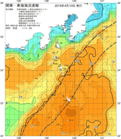 関東・東海海況速報/伊豆諸島海域(2019/04/10)