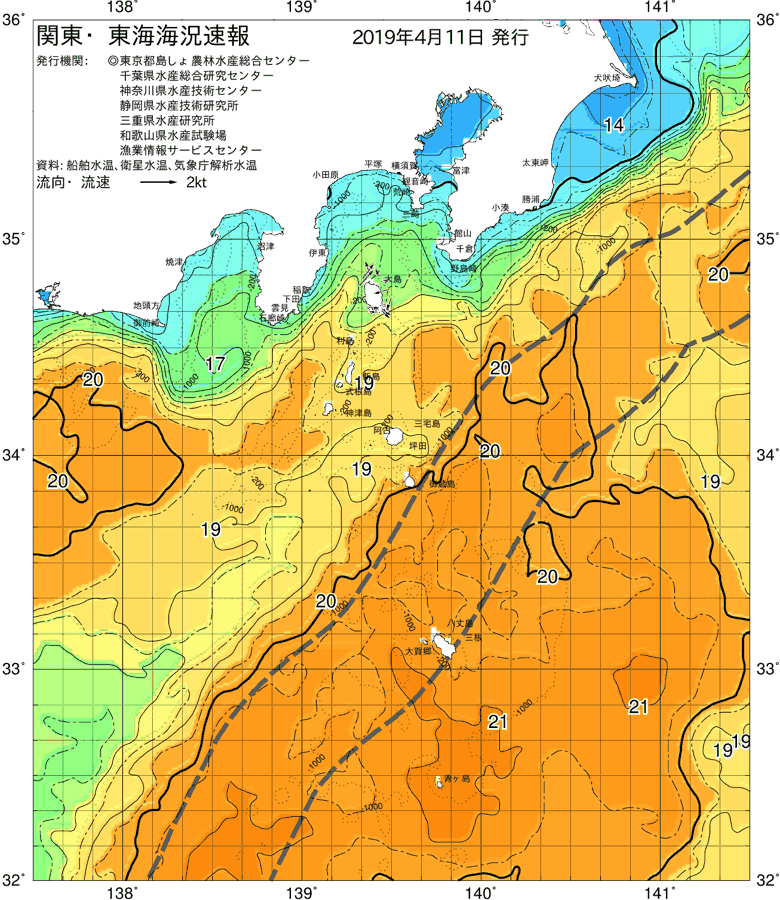 海況図, 関東・東海海況速報/伊豆諸島海域 検索結果, (黒潮, 水温分布, 冷水域, 暖水波及 等を図示)