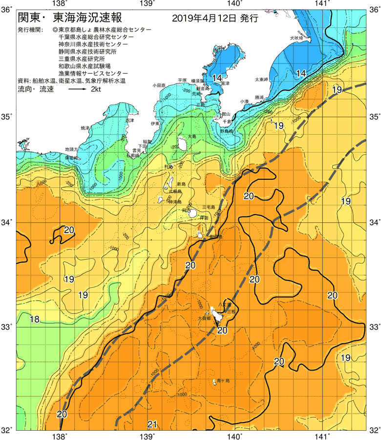 海況図, 関東・東海海況速報/伊豆諸島海域 検索結果, (黒潮, 水温分布, 冷水域, 暖水波及 等を図示)