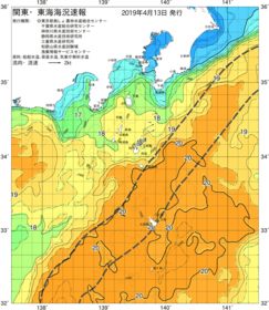 関東・東海海況速報/伊豆諸島海域(2019/04/13)
