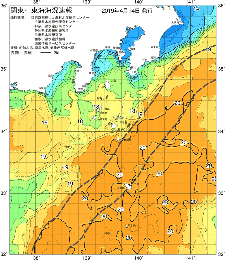 海況図, 関東・東海海況速報/伊豆諸島海域 検索結果, (黒潮, 水温分布, 冷水域, 暖水波及 等を図示)