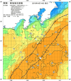 関東・東海海況速報/伊豆諸島海域(2019/04/14)