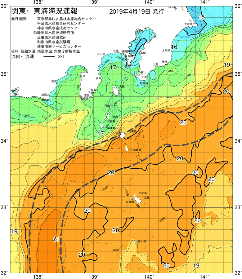 海況図, 関東・東海海況速報/伊豆諸島海域 検索結果, (黒潮, 水温分布, 冷水域, 暖水波及 等を図示)