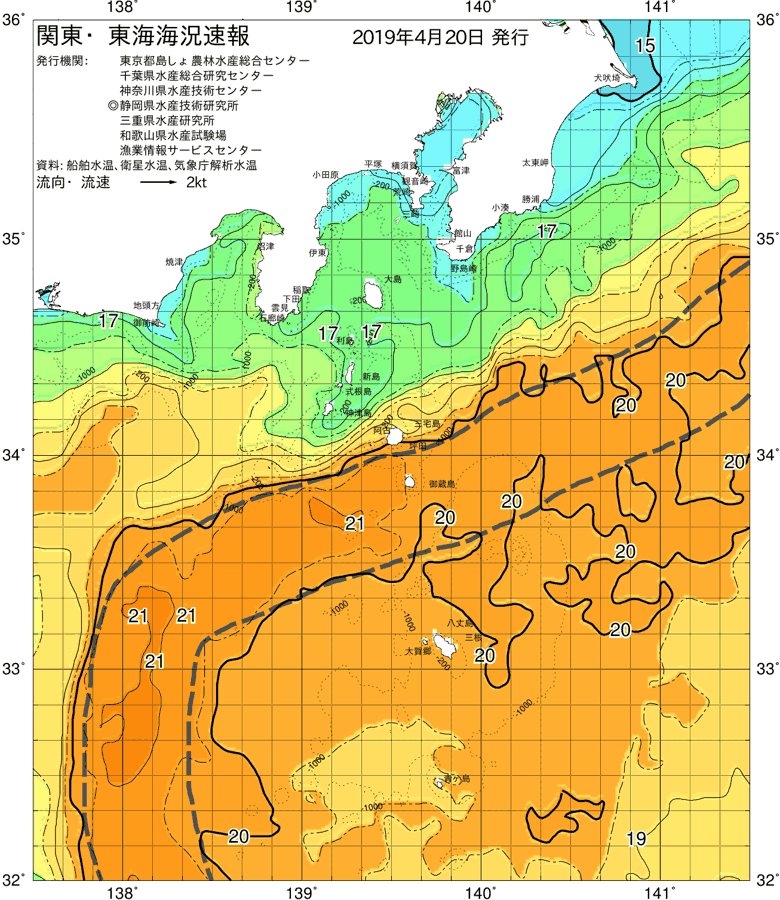 海況図, 関東・東海海況速報/伊豆諸島海域 検索結果, (黒潮, 水温分布, 冷水域, 暖水波及 等を図示)
