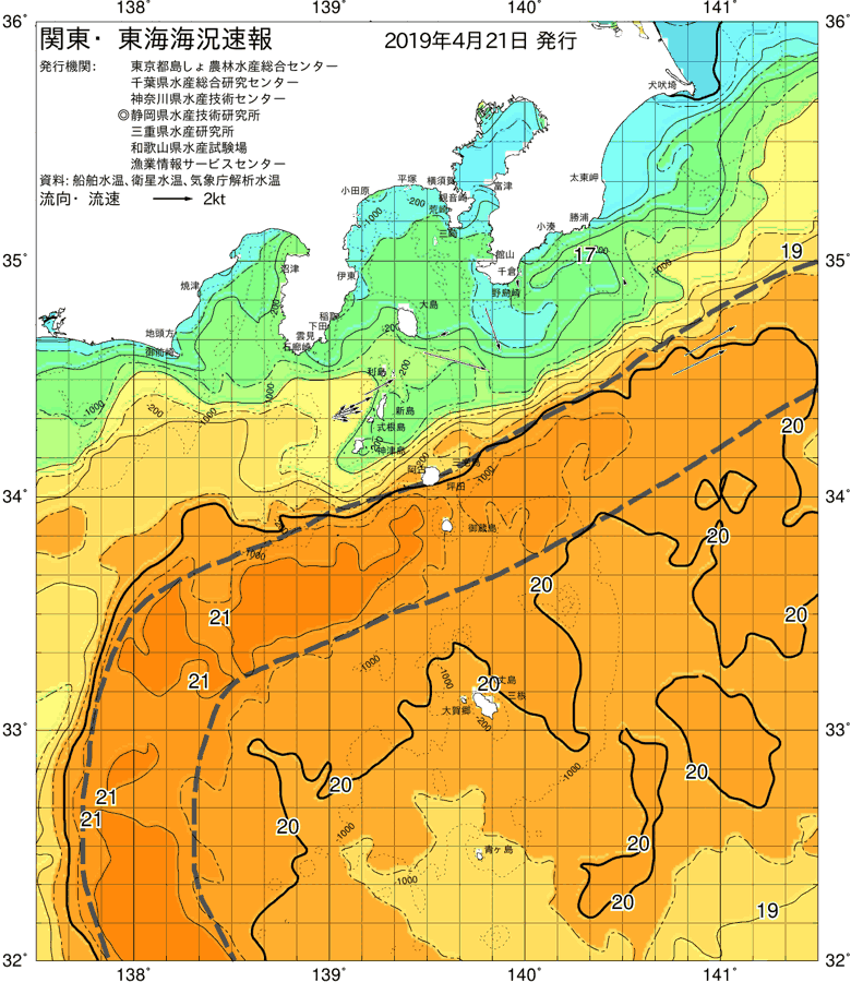 海況図, 関東・東海海況速報/伊豆諸島海域 検索結果, (黒潮, 水温分布, 冷水域, 暖水波及 等を図示)