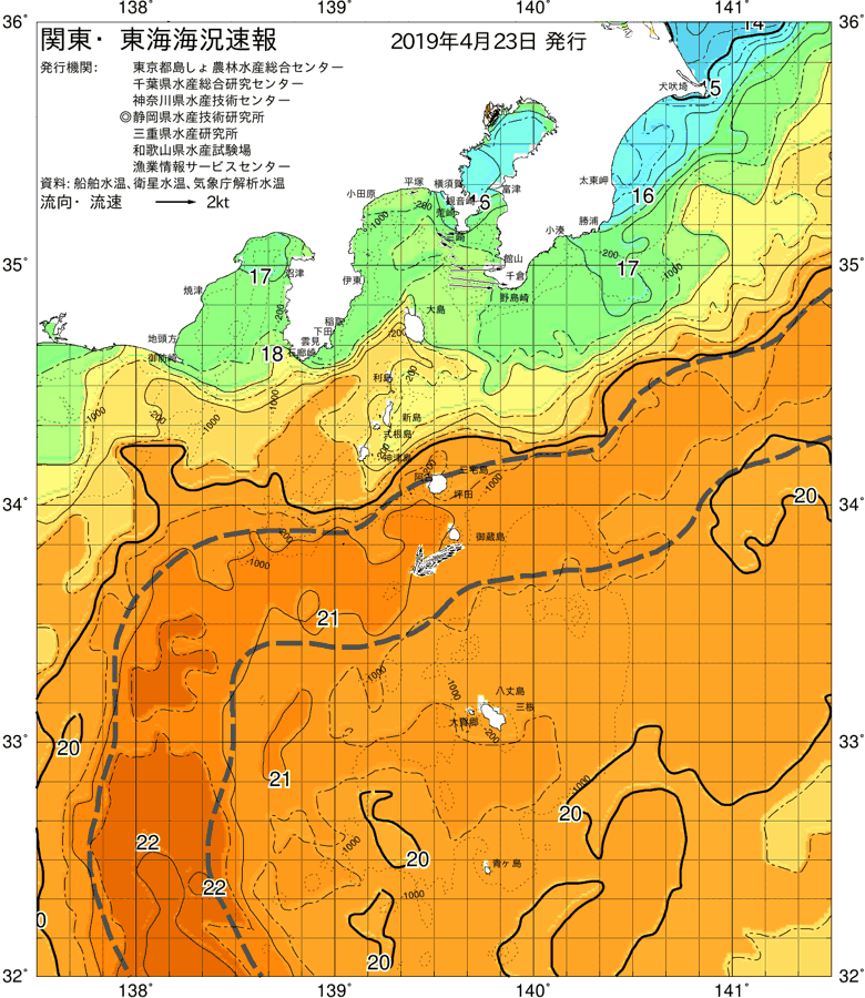 海況図, 関東・東海海況速報/伊豆諸島海域 検索結果, (黒潮, 水温分布, 冷水域, 暖水波及 等を図示)