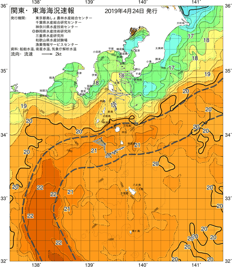 海況図, 関東・東海海況速報/伊豆諸島海域 検索結果, (黒潮, 水温分布, 冷水域, 暖水波及 等を図示)