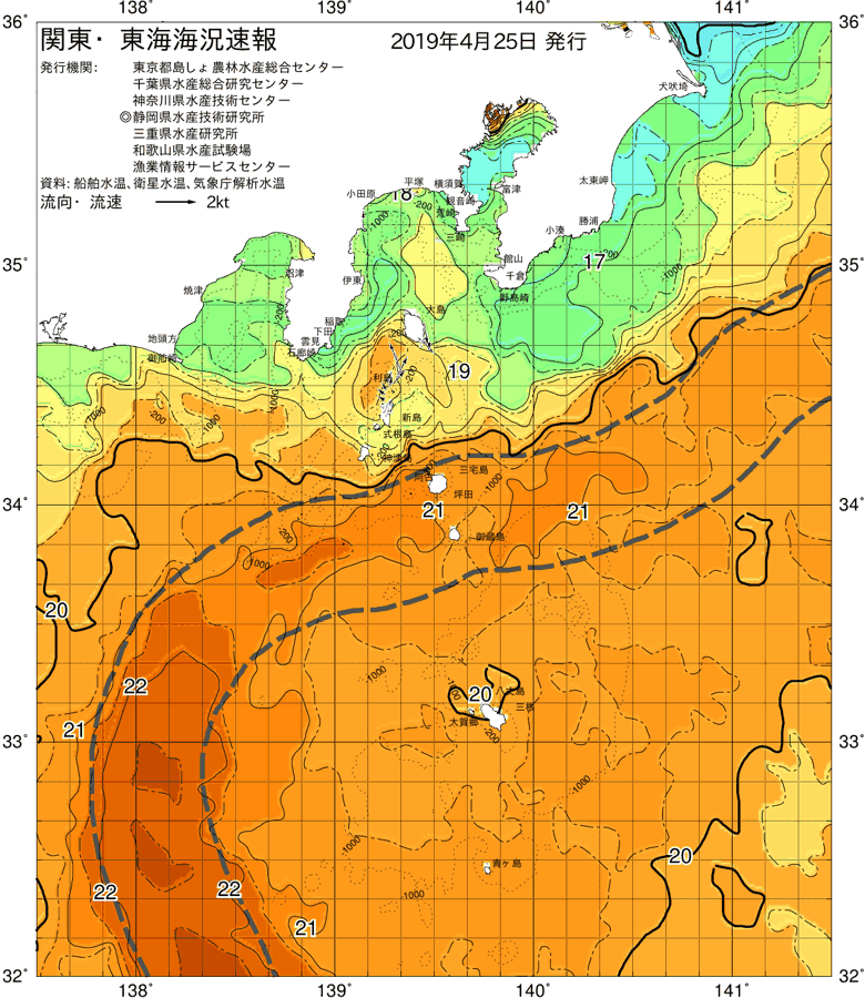 海況図, 関東・東海海況速報/伊豆諸島海域 検索結果, (黒潮, 水温分布, 冷水域, 暖水波及 等を図示)