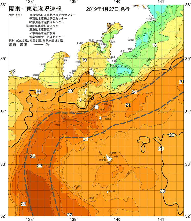 海況図, 関東・東海海況速報/伊豆諸島海域 検索結果, (黒潮, 水温分布, 冷水域, 暖水波及 等を図示)