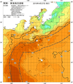 関東・東海海況速報/伊豆諸島海域(2019/04/27)