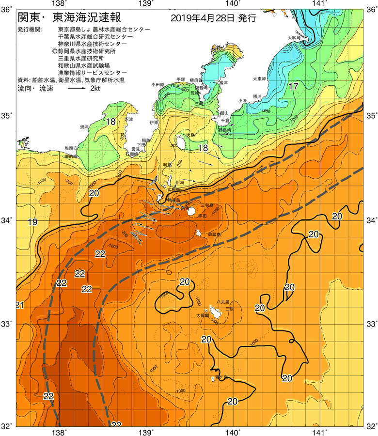 海況図, 関東・東海海況速報/伊豆諸島海域 検索結果, (黒潮, 水温分布, 冷水域, 暖水波及 等を図示)