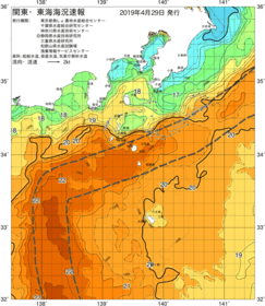 関東・東海海況速報/伊豆諸島海域(2019/04/29)