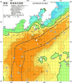 関東・東海海況速報/伊豆諸島海域(2019/05/07)