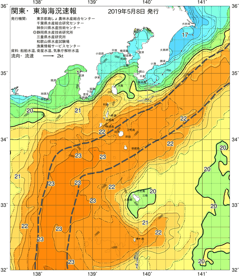 海況図, 関東・東海海況速報/伊豆諸島海域 検索結果, (黒潮, 水温分布, 冷水域, 暖水波及 等を図示)