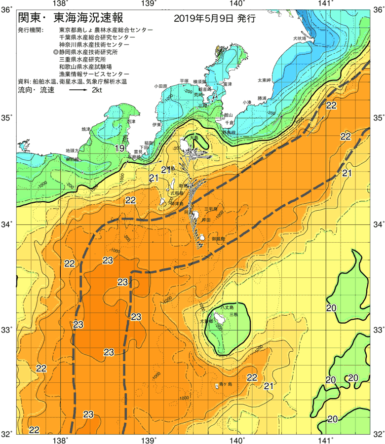 海況図, 関東・東海海況速報/伊豆諸島海域 検索結果, (黒潮, 水温分布, 冷水域, 暖水波及 等を図示)