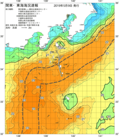 関東・東海海況速報/伊豆諸島海域(2019/05/09)