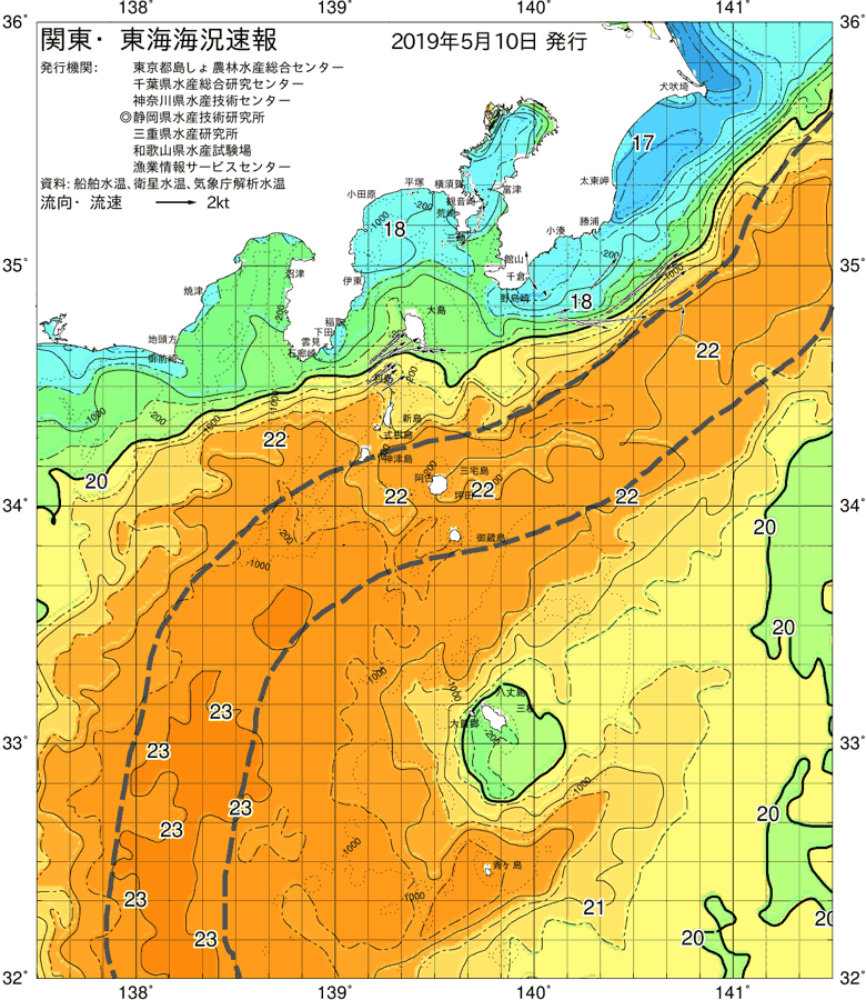 海況図, 関東・東海海況速報/伊豆諸島海域 検索結果, (黒潮, 水温分布, 冷水域, 暖水波及 等を図示)