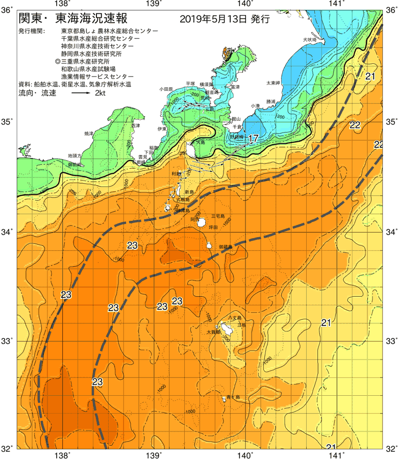 海況図, 関東・東海海況速報/伊豆諸島海域 検索結果, (黒潮, 水温分布, 冷水域, 暖水波及 等を図示)