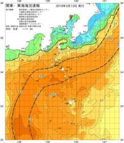関東・東海海況速報/伊豆諸島海域(2019/05/13)