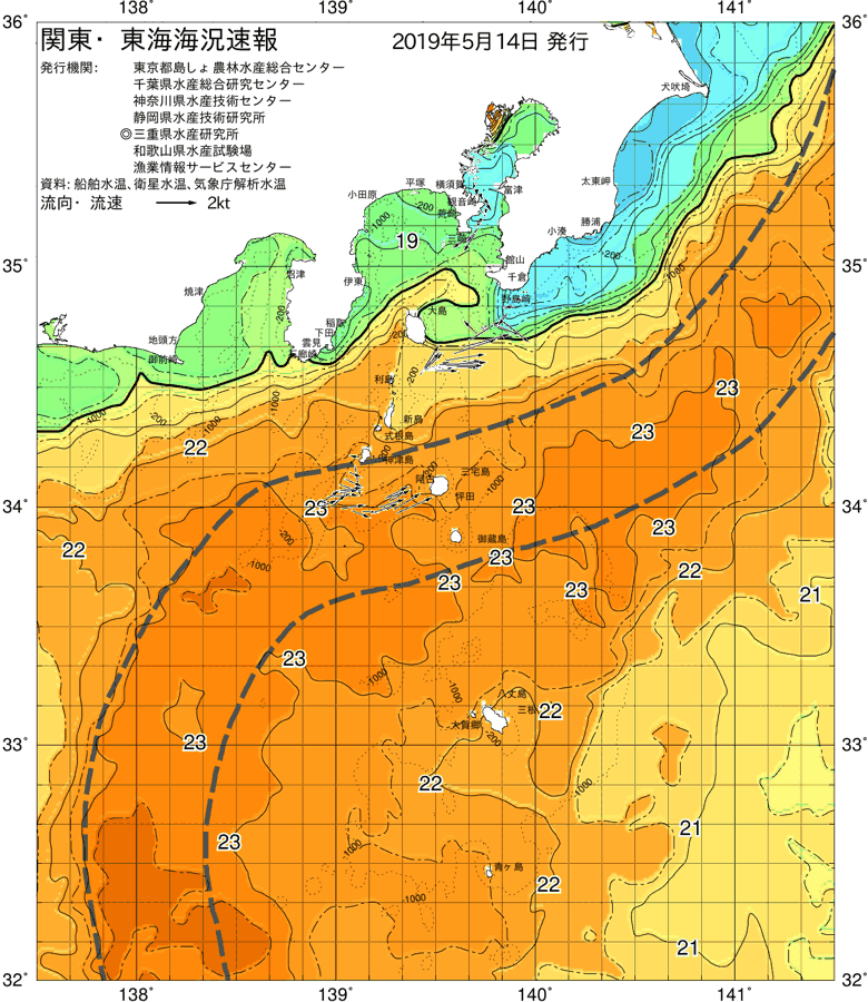 海況図, 関東・東海海況速報/伊豆諸島海域 検索結果, (黒潮, 水温分布, 冷水域, 暖水波及 等を図示)