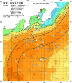 関東・東海海況速報/伊豆諸島海域(2019/05/14)