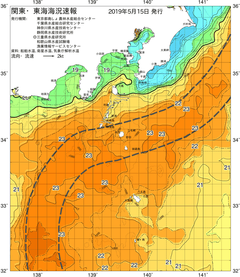 海況図, 関東・東海海況速報/伊豆諸島海域 検索結果, (黒潮, 水温分布, 冷水域, 暖水波及 等を図示)