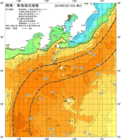 関東・東海海況速報/伊豆諸島海域(2019/05/15)