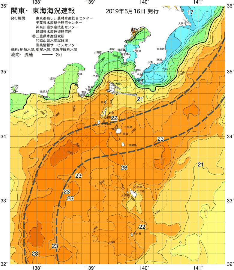 海況図, 関東・東海海況速報/伊豆諸島海域 検索結果, (黒潮, 水温分布, 冷水域, 暖水波及 等を図示)