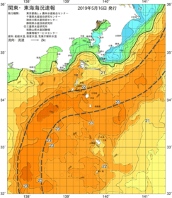 関東・東海海況速報/伊豆諸島海域(2019/05/16)