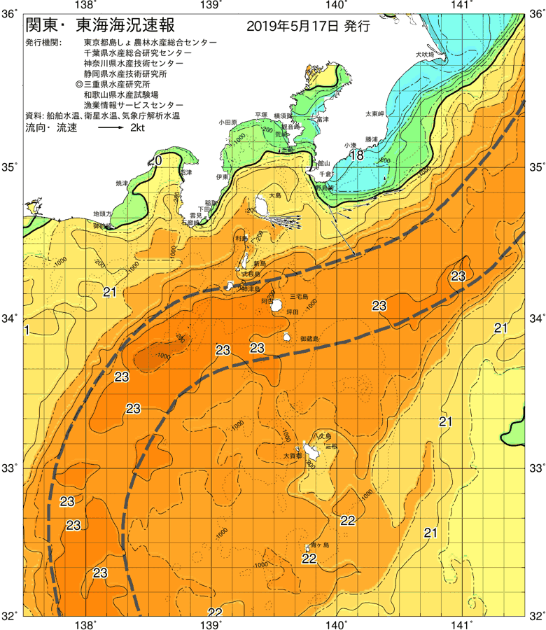 海況図, 関東・東海海況速報/伊豆諸島海域 検索結果, (黒潮, 水温分布, 冷水域, 暖水波及 等を図示)