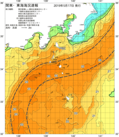 関東・東海海況速報/伊豆諸島海域(2019/05/17)