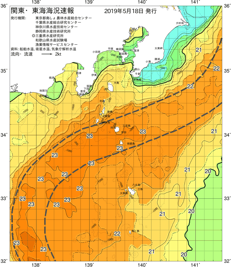 海況図, 関東・東海海況速報/伊豆諸島海域 検索結果, (黒潮, 水温分布, 冷水域, 暖水波及 等を図示)
