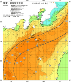 関東・東海海況速報/伊豆諸島海域(2019/05/18)