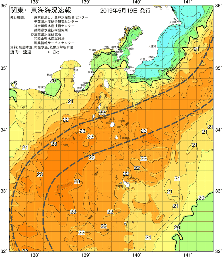 海況図, 関東・東海海況速報/伊豆諸島海域 検索結果, (黒潮, 水温分布, 冷水域, 暖水波及 等を図示)