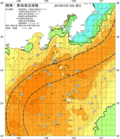 関東・東海海況速報/伊豆諸島海域(2019/05/19)
