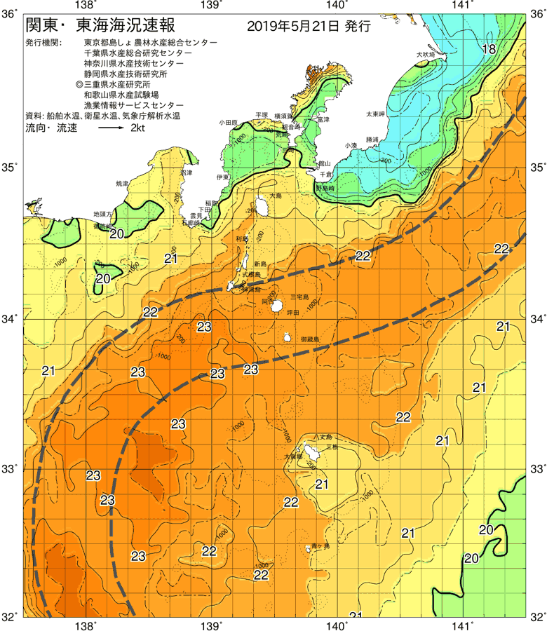 海況図, 関東・東海海況速報/伊豆諸島海域 検索結果, (黒潮, 水温分布, 冷水域, 暖水波及 等を図示)