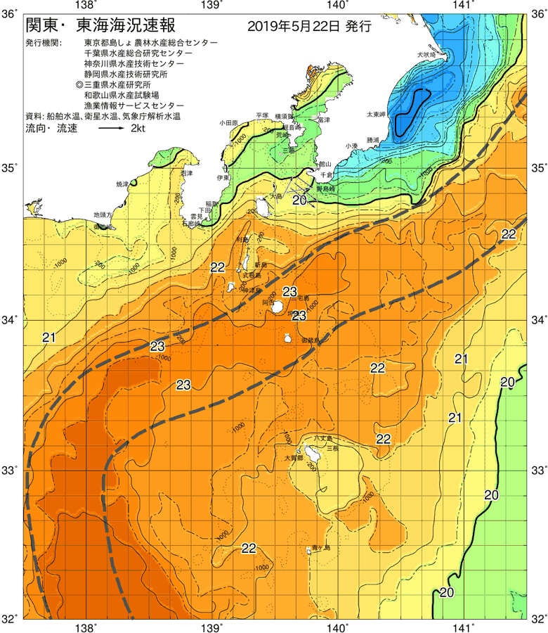 海況図, 関東・東海海況速報/伊豆諸島海域 検索結果, (黒潮, 水温分布, 冷水域, 暖水波及 等を図示)