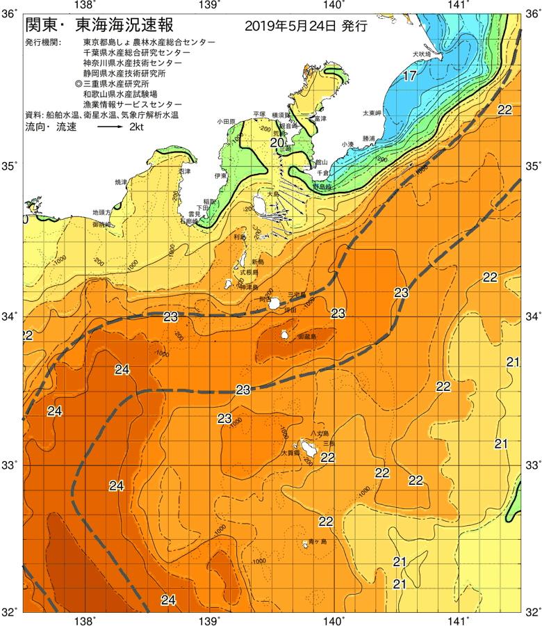 海況図, 関東・東海海況速報/伊豆諸島海域 検索結果, (黒潮, 水温分布, 冷水域, 暖水波及 等を図示)