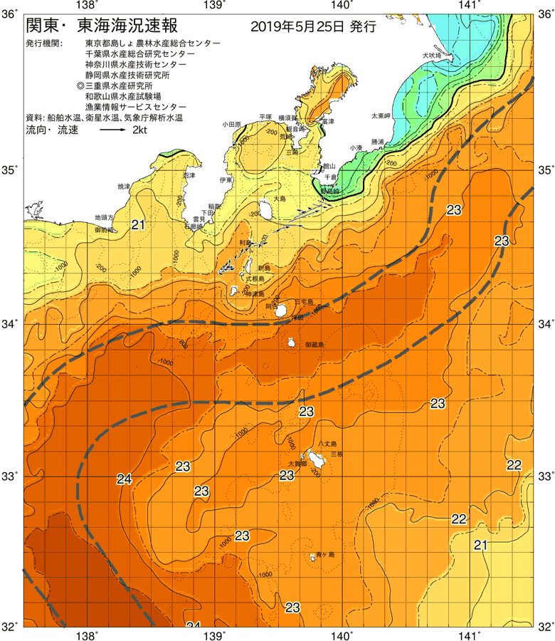 海況図, 関東・東海海況速報/伊豆諸島海域 検索結果, (黒潮, 水温分布, 冷水域, 暖水波及 等を図示)