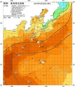 関東・東海海況速報/伊豆諸島海域(2019/05/26)
